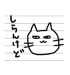 大阪の猫ちゃう？知らんけど（個別スタンプ：7）