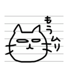 大阪の猫ちゃう？知らんけど（個別スタンプ：8）
