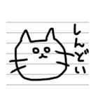大阪の猫ちゃう？知らんけど（個別スタンプ：11）