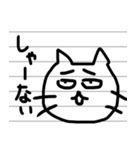 大阪の猫ちゃう？知らんけど（個別スタンプ：13）