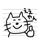 大阪の猫ちゃう？知らんけど（個別スタンプ：15）