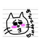 大阪の猫ちゃう？知らんけど（個別スタンプ：16）