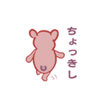 道産子クマだね 北海道（個別スタンプ：14）