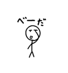 ぼうにんげんくんのすたんぷ4（個別スタンプ：17）