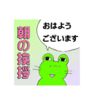 4コマ漫画ふーすけ 3（個別スタンプ：13）