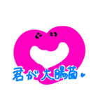さいきんちゃん（個別スタンプ：5）