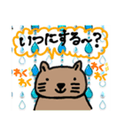 日常で使う動物スタンプ☆（個別スタンプ：10）