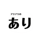 ゆみちゃんの「YESかNO」お返事スタンプ（個別スタンプ：24）