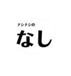 ゆみちゃんの「YESかNO」お返事スタンプ（個別スタンプ：25）