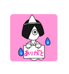 ぬん。。。（個別スタンプ：1）