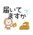 potekoのスタンプ 敬語バージョンです（個別スタンプ：5）