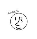 丸いヤツ達（個別スタンプ：5）