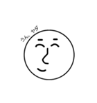 丸いヤツ達（個別スタンプ：10）