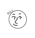丸いヤツ達（個別スタンプ：12）