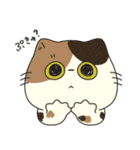 ぽにゃぽにゃのねこ（個別スタンプ：32）