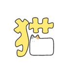 みけばけ（個別スタンプ：13）