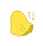 つる子と愉快な仲間たちスタンプ（個別スタンプ：4）