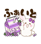 ぽっちゃりウサギ 3『桃色＆紫』（個別スタンプ：12）