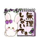 ぽっちゃりウサギ 3『桃色＆紫』（個別スタンプ：16）