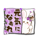 ぽっちゃりウサギ 3『桃色＆紫』（個別スタンプ：19）