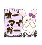 ぽっちゃりウサギ 3『桃色＆紫』（個別スタンプ：32）