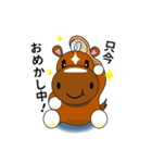 PakaPaka！くるりん（個別スタンプ：2）