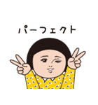 ダサかわ(ほめ言葉)（個別スタンプ：7）