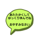 おやすみメッセージ付きシンプルな吹き出し（個別スタンプ：3）