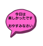 おやすみメッセージ付きシンプルな吹き出し（個別スタンプ：6）