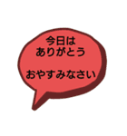 おやすみメッセージ付きシンプルな吹き出し（個別スタンプ：8）