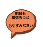 おやすみメッセージ付きシンプルな吹き出し（個別スタンプ：9）