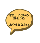 おやすみメッセージ付きシンプルな吹き出し（個別スタンプ：12）