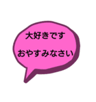 おやすみメッセージ付きシンプルな吹き出し（個別スタンプ：14）