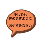 おやすみメッセージ付きシンプルな吹き出し（個別スタンプ：15）