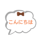 可愛くてカラフルなリボン柄の吹き出し敬語（個別スタンプ：2）