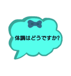 可愛くてカラフルなリボン柄の吹き出し敬語（個別スタンプ：6）