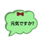 可愛くてカラフルなリボン柄の吹き出し敬語（個別スタンプ：7）