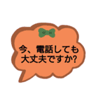 可愛くてカラフルなリボン柄の吹き出し敬語（個別スタンプ：8）