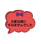 可愛くてカラフルなリボン柄の吹き出し敬語（個別スタンプ：9）