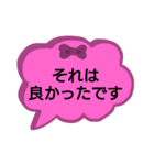 可愛くてカラフルなリボン柄の吹き出し敬語（個別スタンプ：10）