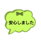 可愛くてカラフルなリボン柄の吹き出し敬語（個別スタンプ：11）