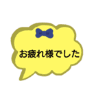 可愛くてカラフルなリボン柄の吹き出し敬語（個別スタンプ：12）