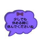 可愛くてカラフルなリボン柄の吹き出し敬語（個別スタンプ：13）