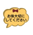 可愛くてカラフルなリボン柄の吹き出し敬語（個別スタンプ：14）