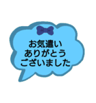 可愛くてカラフルなリボン柄の吹き出し敬語（個別スタンプ：15）