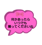 可愛くてカラフルなリボン柄の吹き出し敬語（個別スタンプ：16）