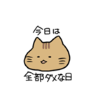 社不ねこちゃん（個別スタンプ：1）