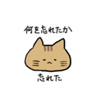 社不ねこちゃん（個別スタンプ：2）