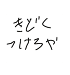 キュートなくちびる大集合（個別スタンプ：30）