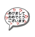 年間で使える可愛い花柄吹き出しスタンプ（個別スタンプ：1）